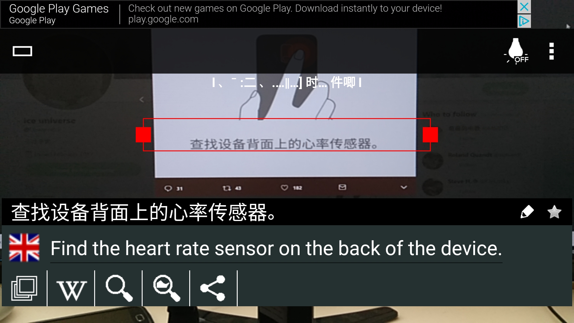 galaxy s9+ heart rate sensor